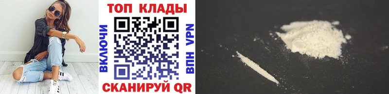 Наркошоп купить Героин COCAIN Альфа ПВП Мефедрон АМФЕТАМИН ГАШИШ Конопля Нальчик