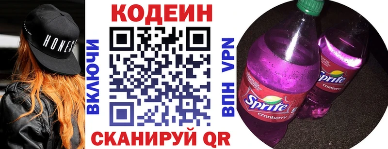 Купить закладки  Нальчик  Кодеиновый сироп Lean Purple Drank 